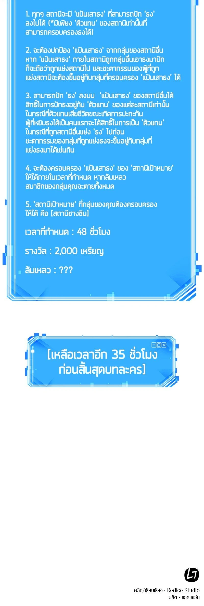 หน้าที่ 20