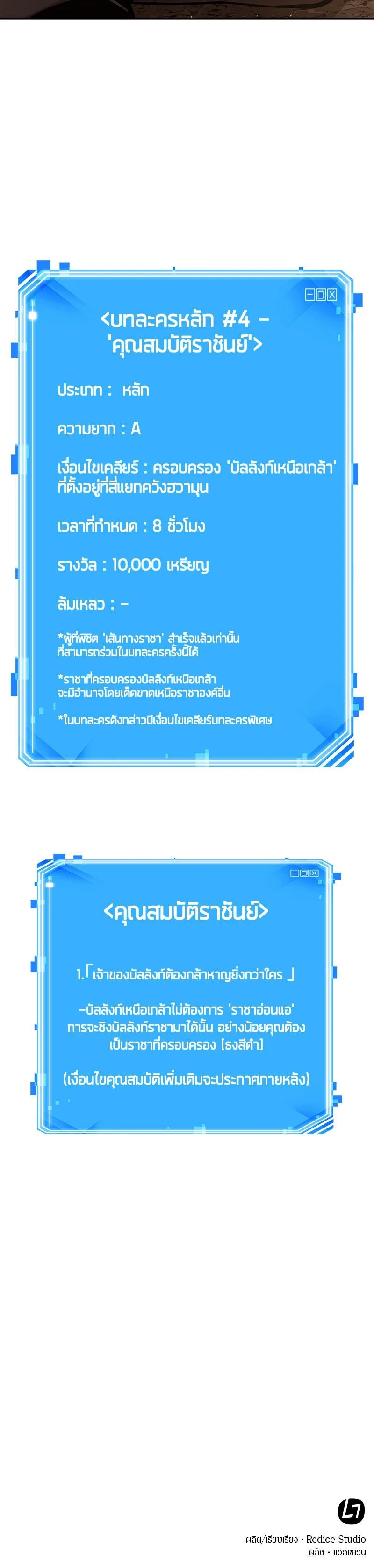 หน้าที่ 22