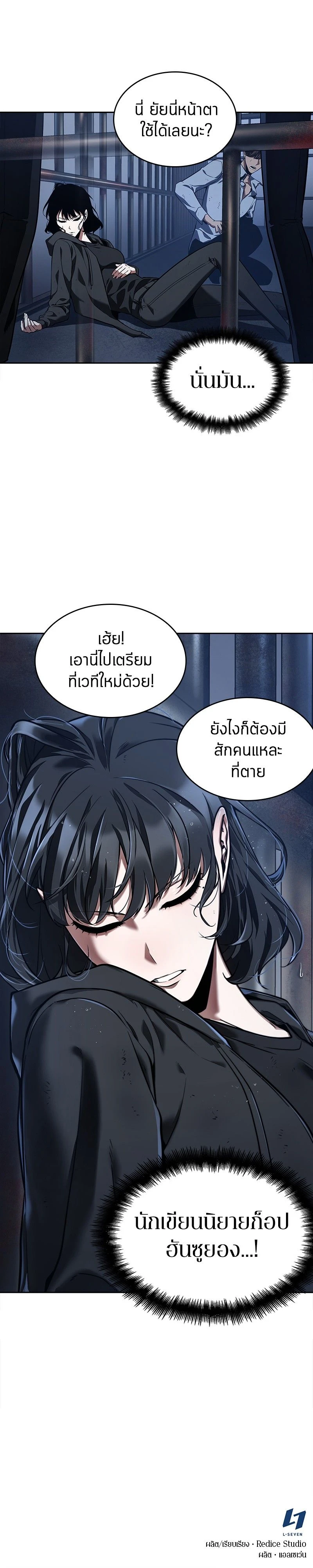 หน้าที่ 23