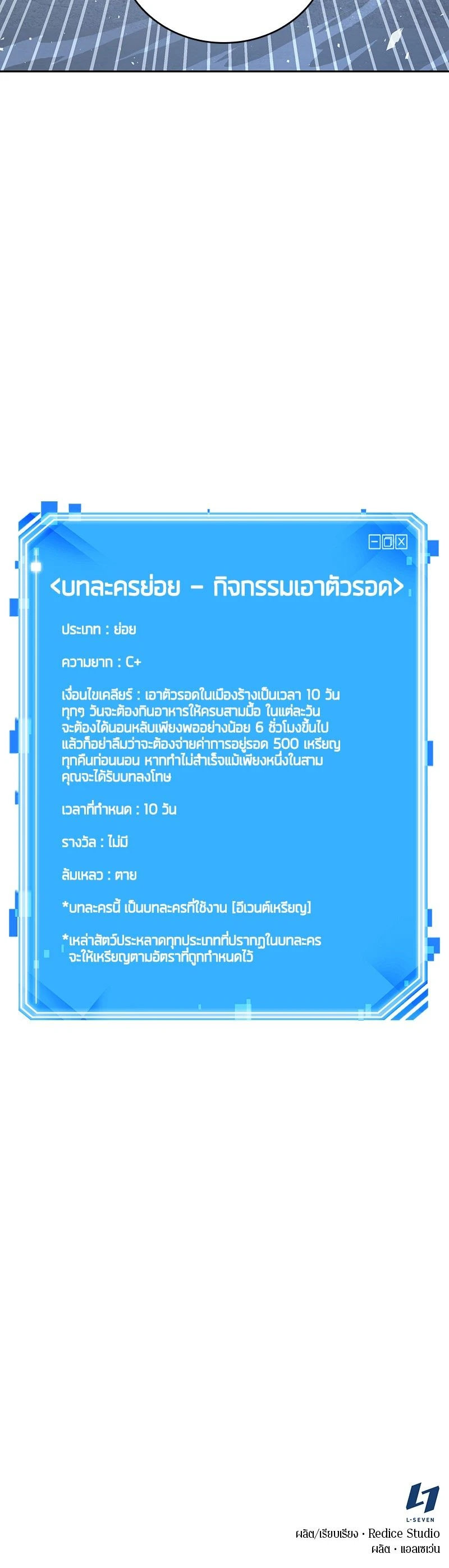 หน้าที่ 17