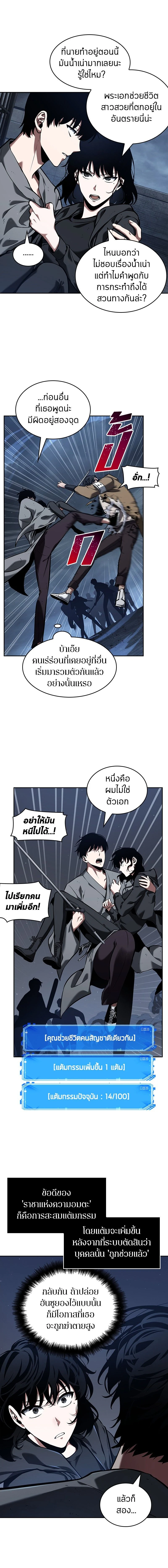 หน้าที่ 14