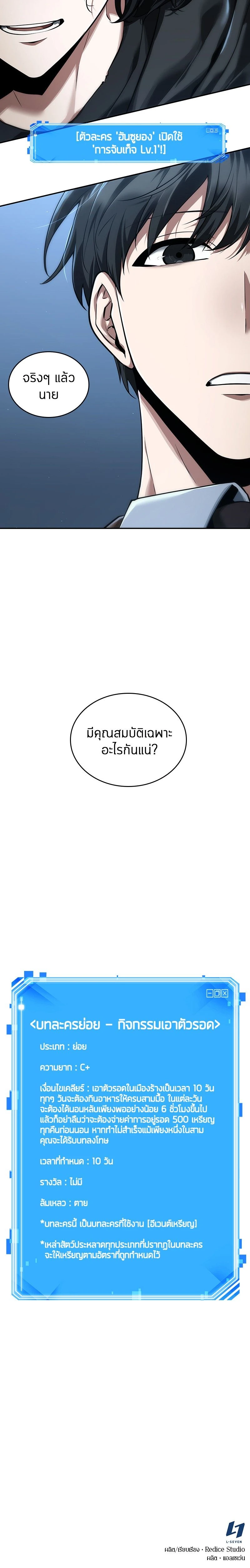 หน้าที่ 22