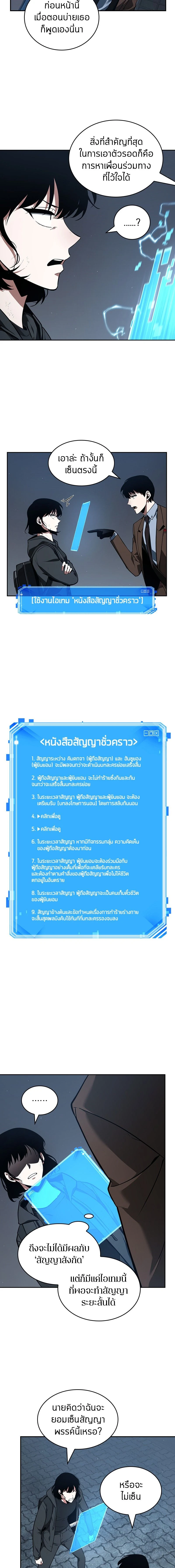 หน้าที่ 20