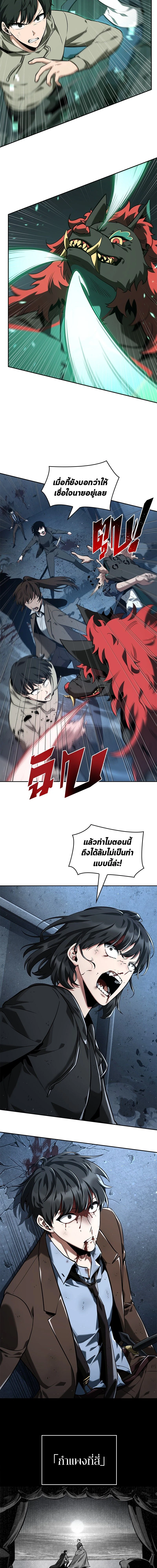 หน้าที่ 9
