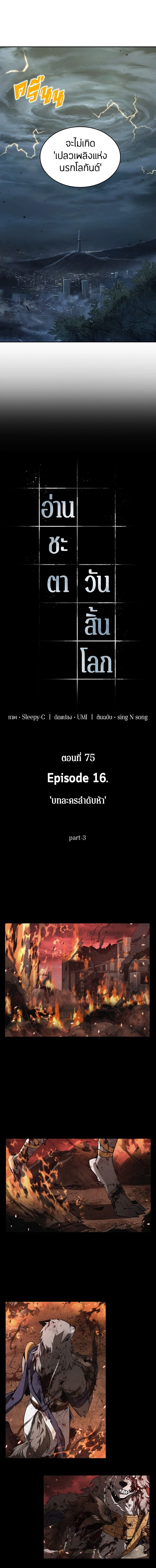 หน้าที่ 5