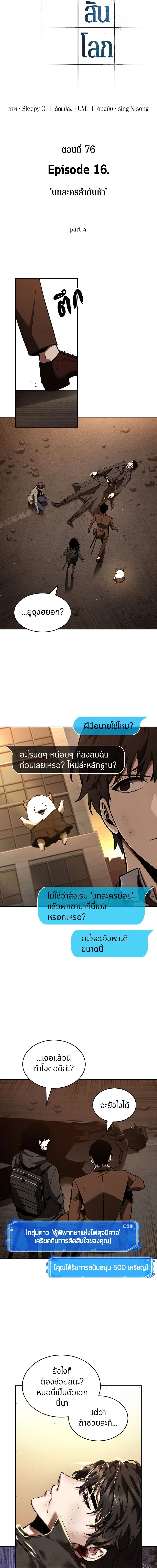 หน้าที่ 6