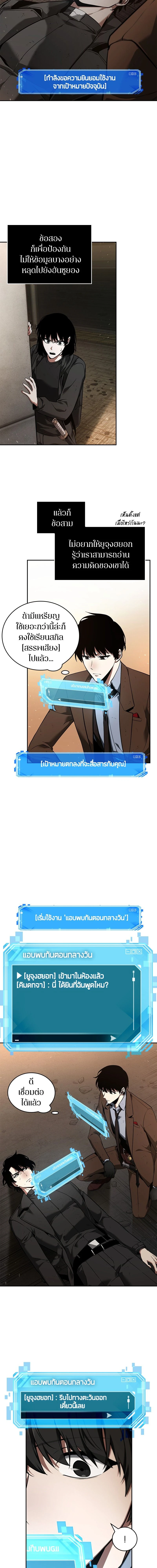 หน้าที่ 15