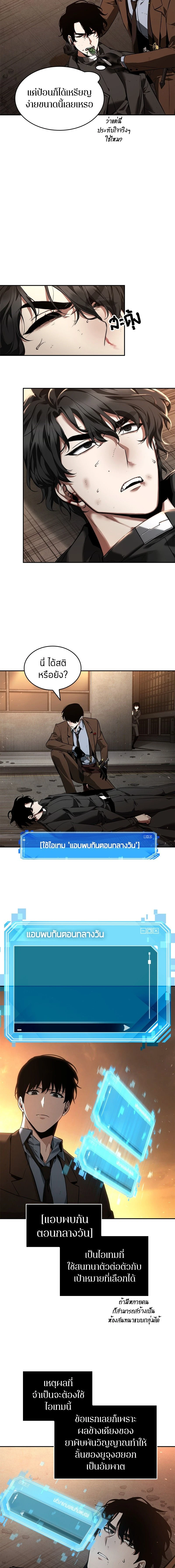หน้าที่ 14