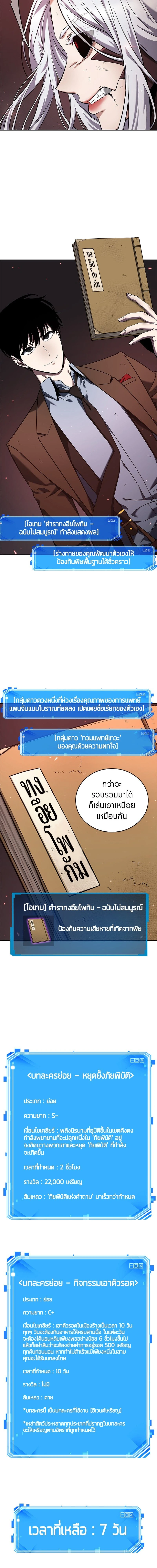 หน้าที่ 19