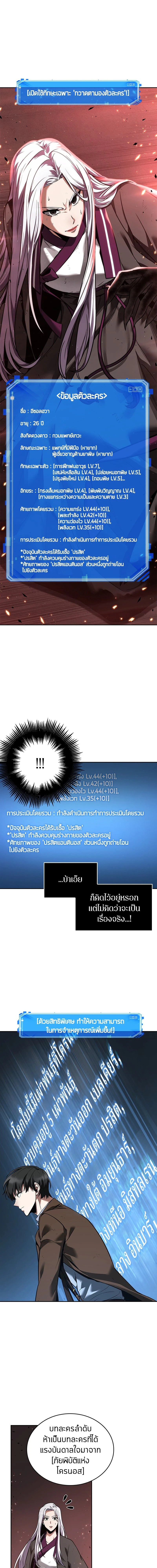 หน้าที่ 11