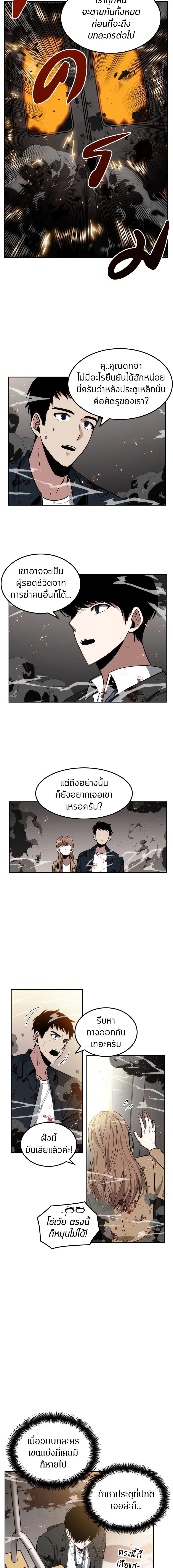 หน้าที่ 14