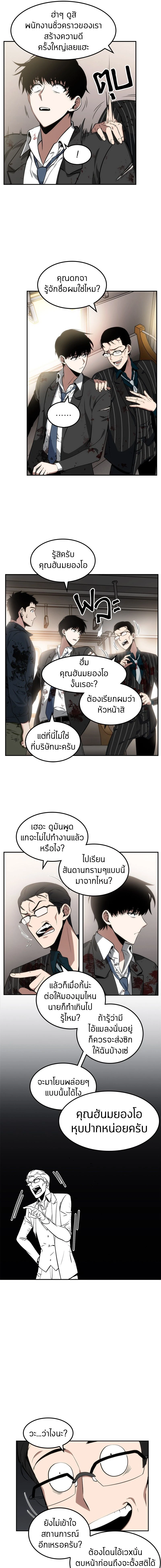 หน้าที่ 9