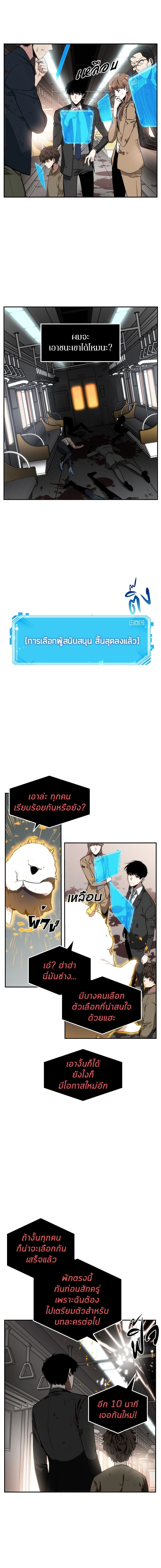 หน้าที่ 7