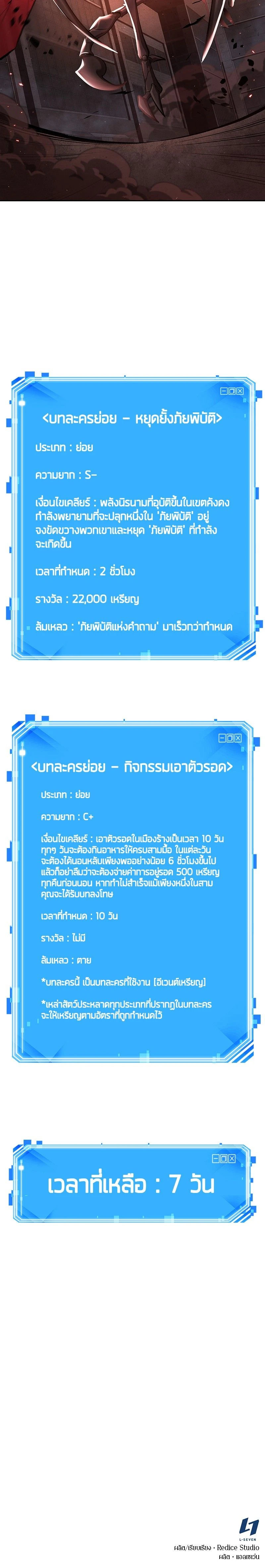 หน้าที่ 21