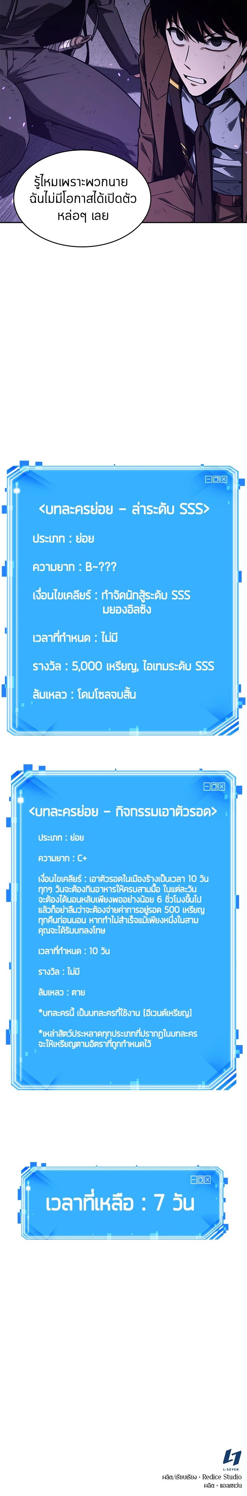 หน้าที่ 20
