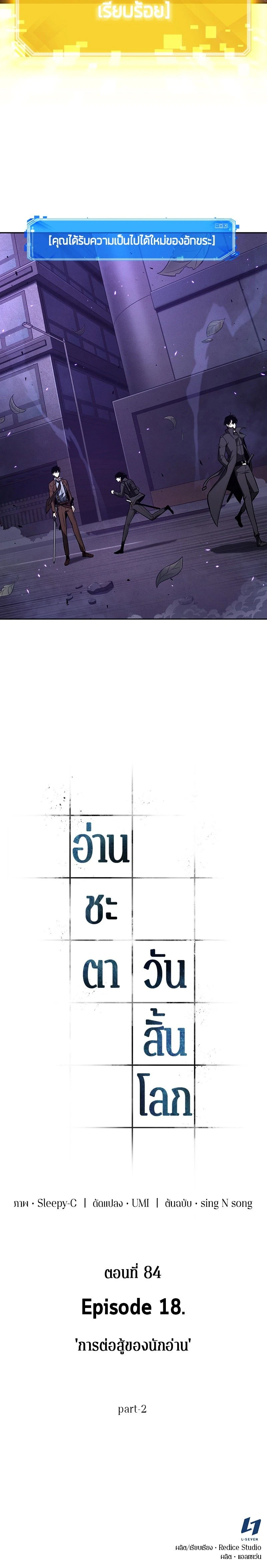 หน้าที่ 20