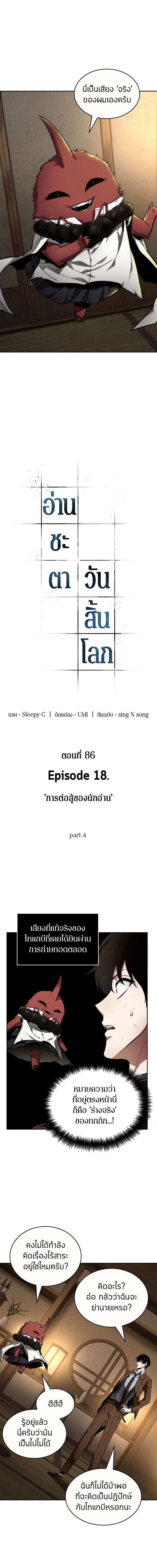 หน้าที่ 3