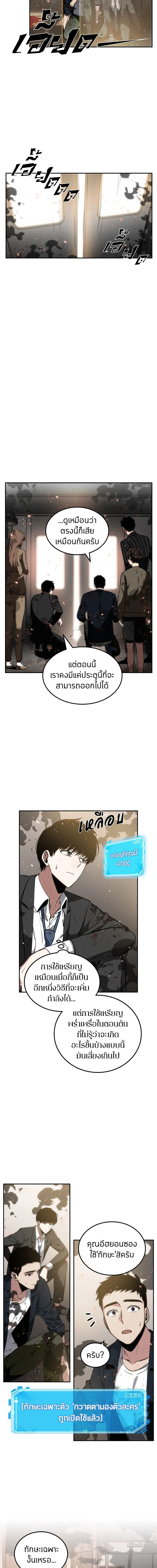 หน้าที่ 2