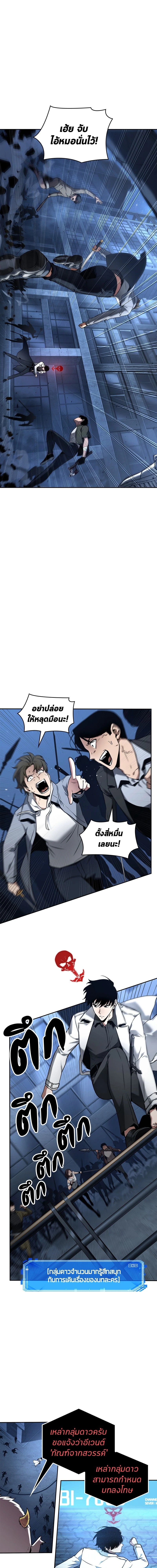 หน้าที่ 13