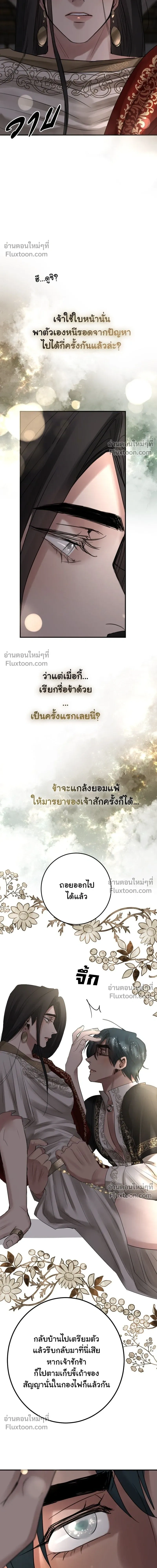 หน้าที่ 26