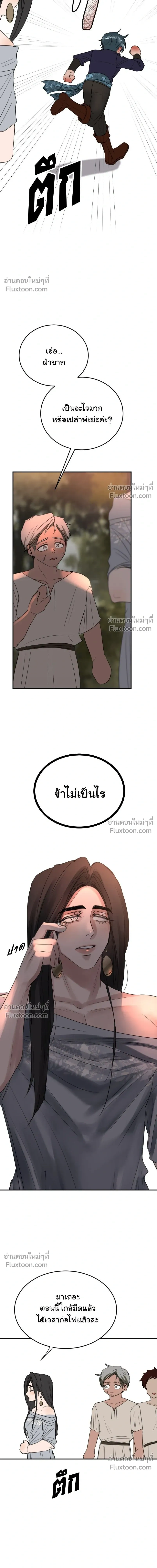 หน้าที่ 27