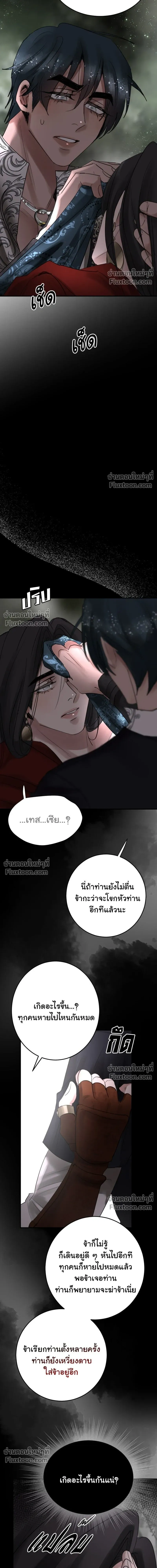 หน้าที่ 25