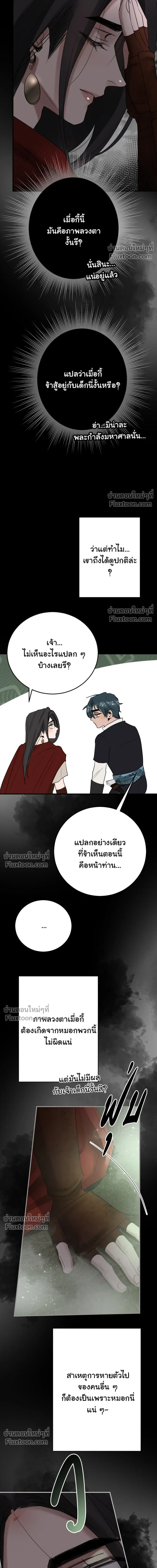 หน้าที่ 26