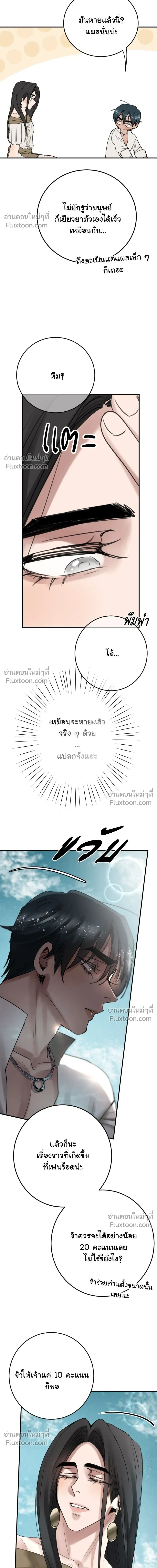 หน้าที่ 30