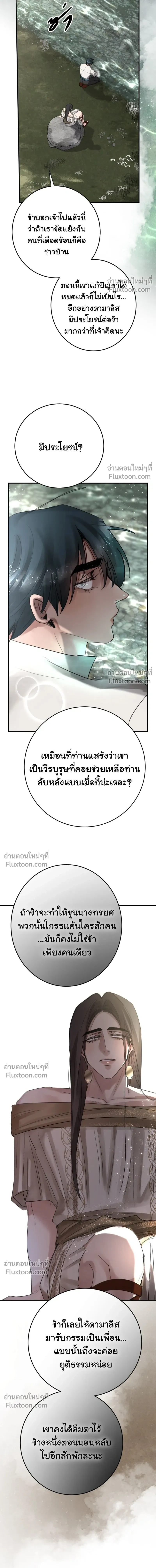 หน้าที่ 28