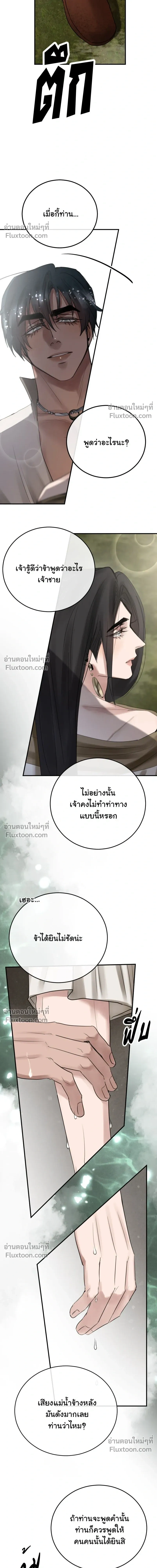 หน้าที่ 33