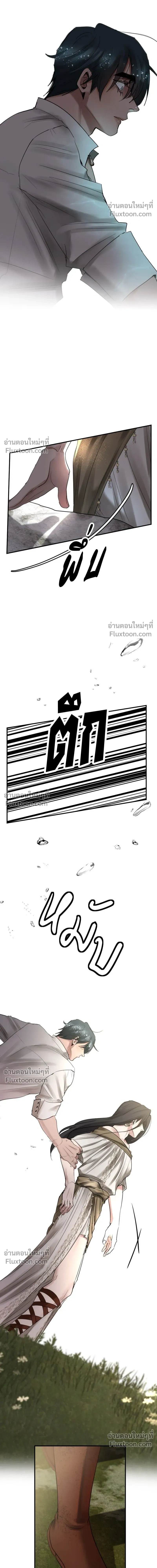 หน้าที่ 32