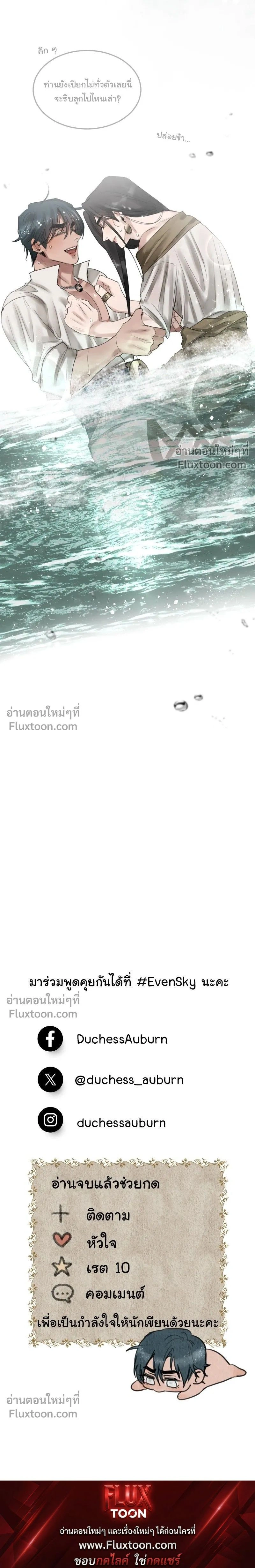 หน้าที่ 38