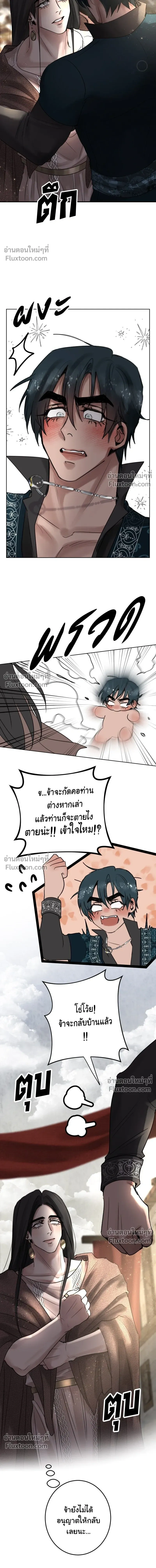 หน้าที่ 26