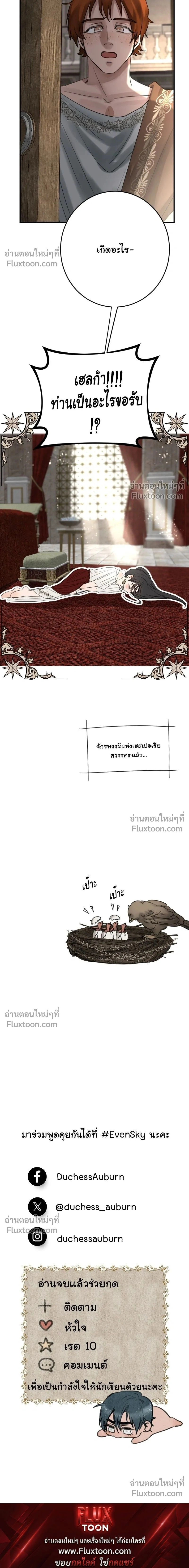 หน้าที่ 31