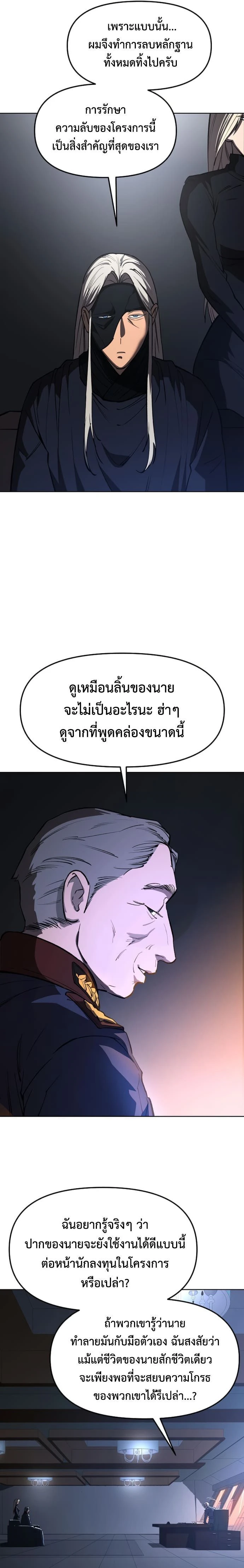 หน้าที่ 25