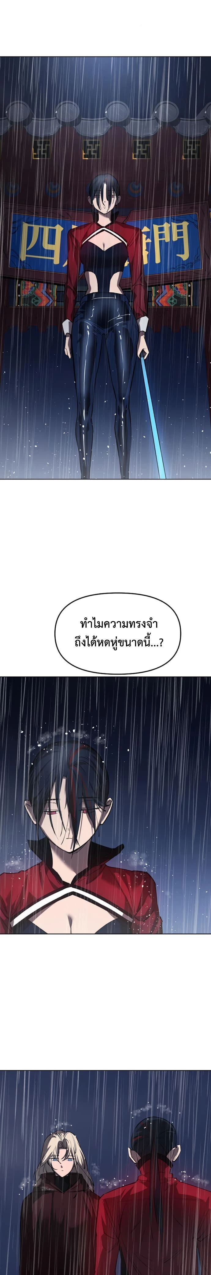 หน้าที่ 31