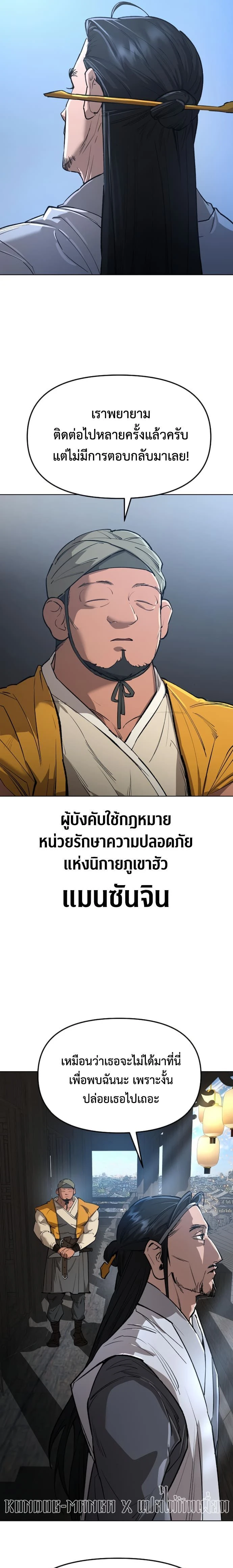 หน้าที่ 3
