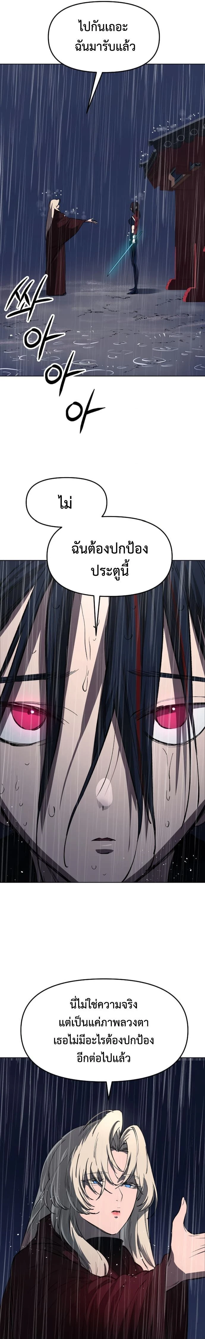 หน้าที่ 33