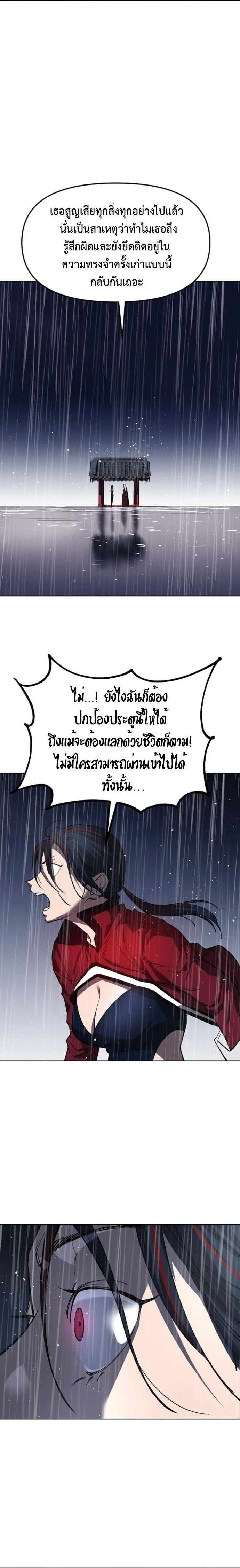 หน้าที่ 34