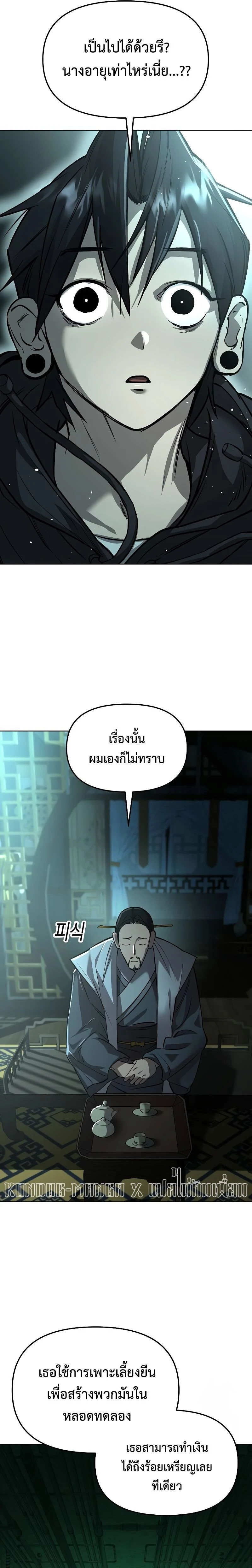 หน้าที่ 25