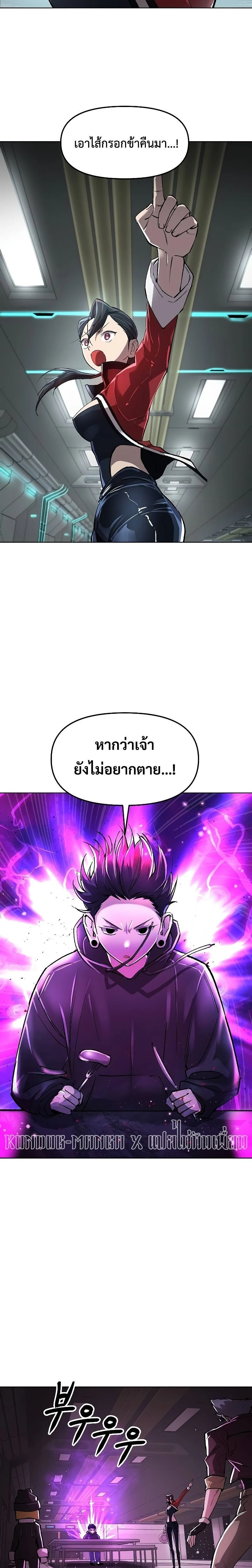 หน้าที่ 35