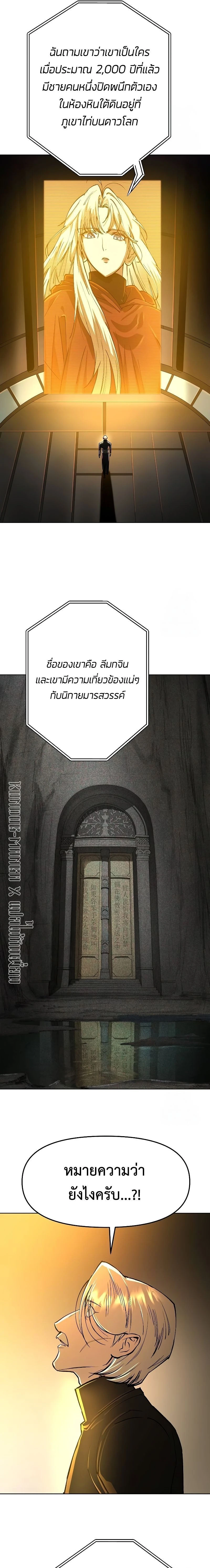 หน้าที่ 37