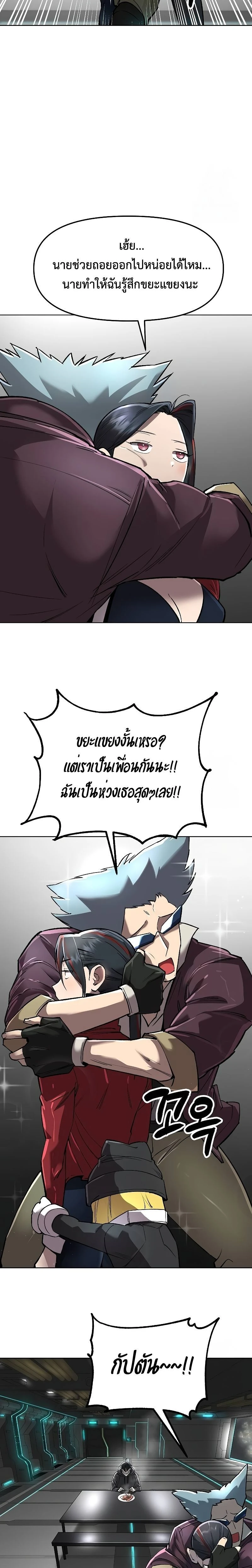 หน้าที่ 31