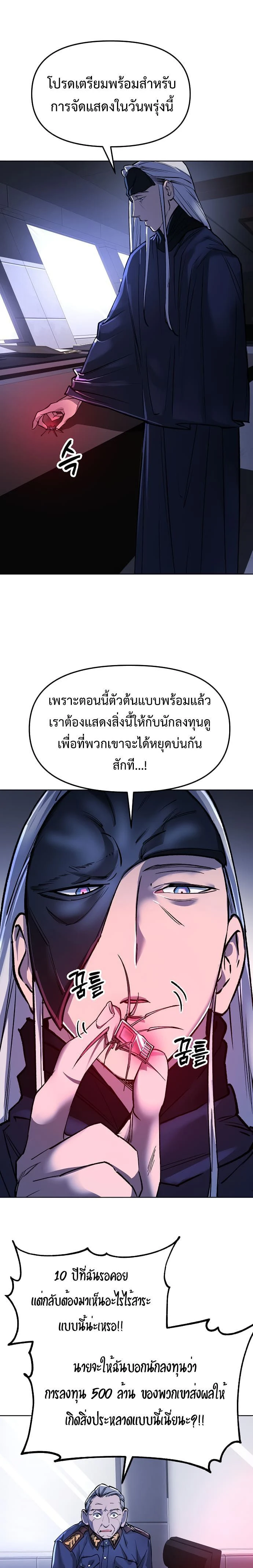 หน้าที่ 17