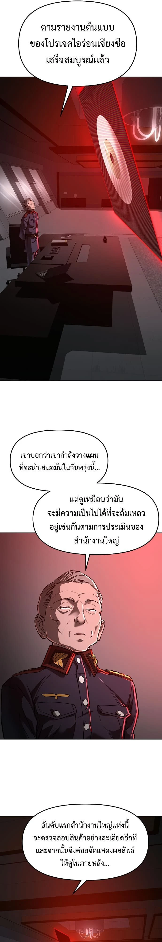 หน้าที่ 31