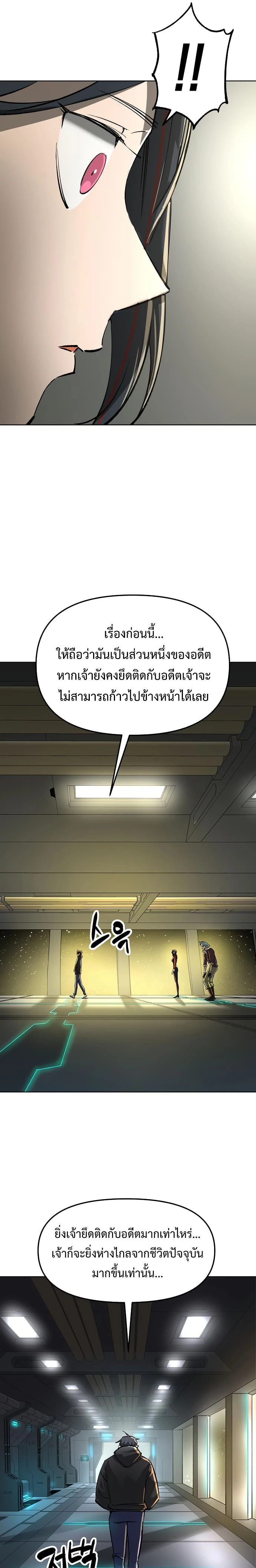 หน้าที่ 29