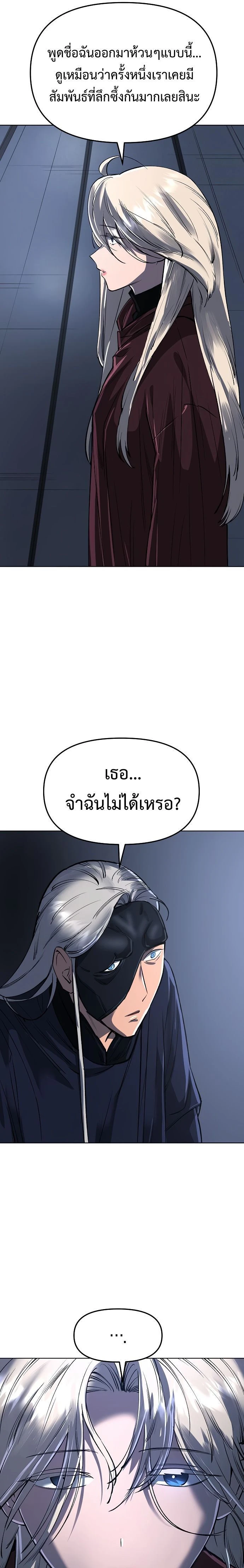 หน้าที่ 35