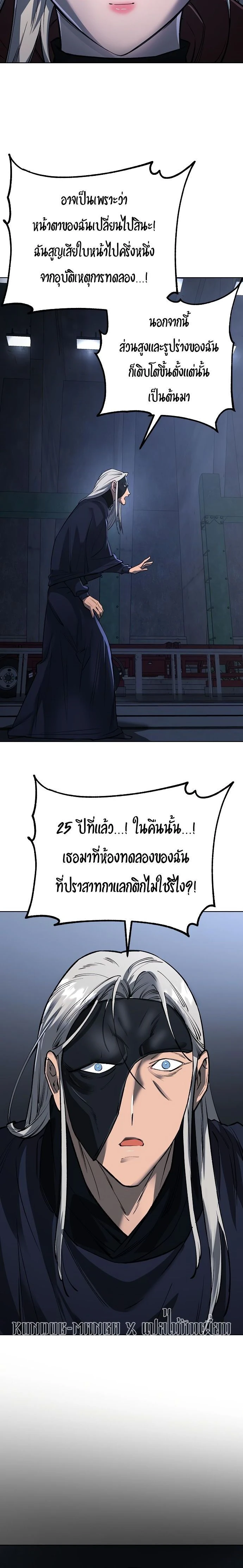 หน้าที่ 36