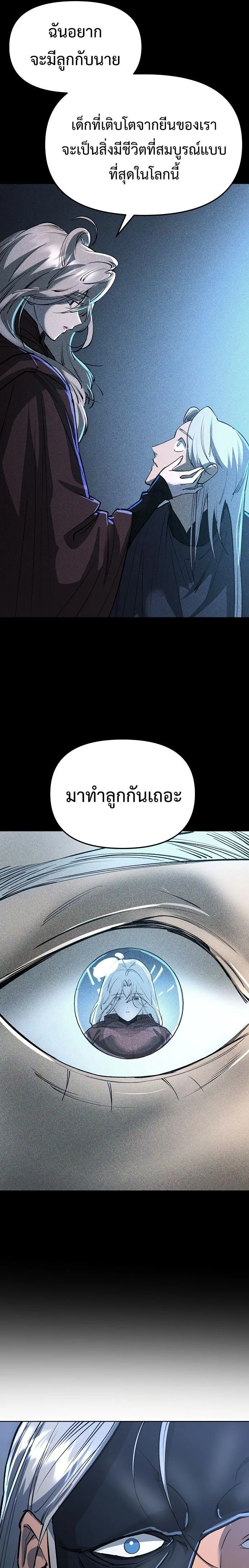 หน้าที่ 39