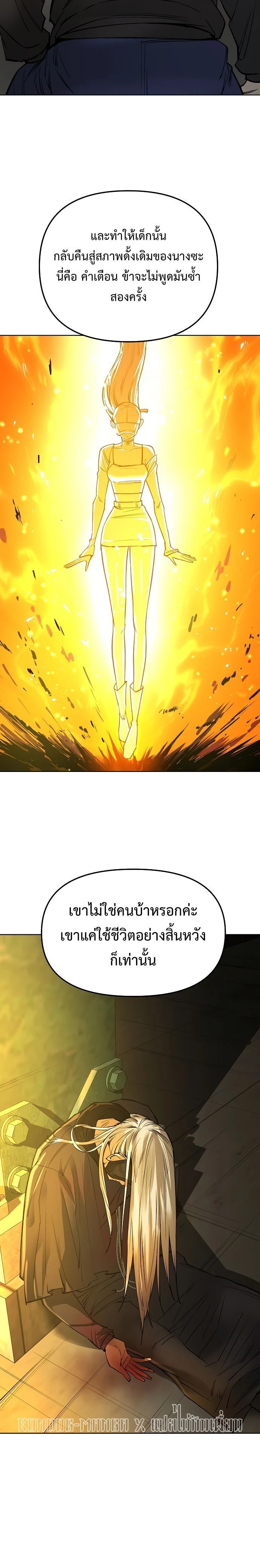 หน้าที่ 34